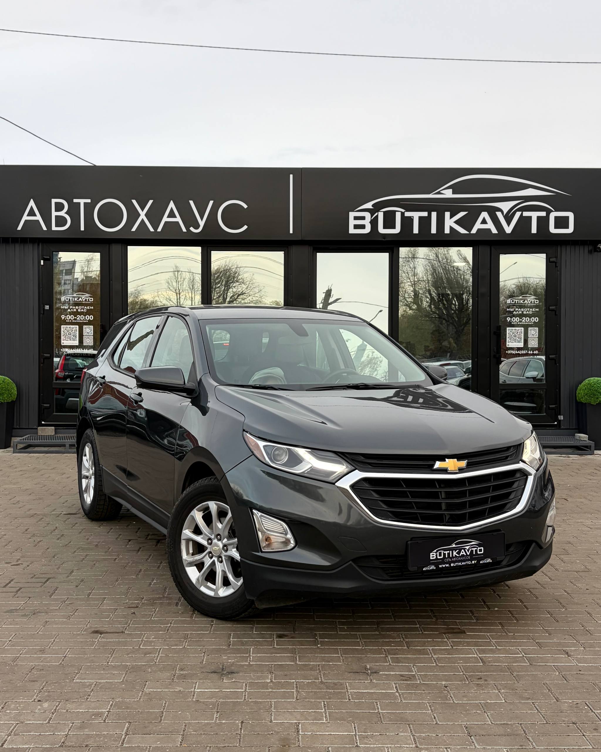 Chevrolet Equinox III
