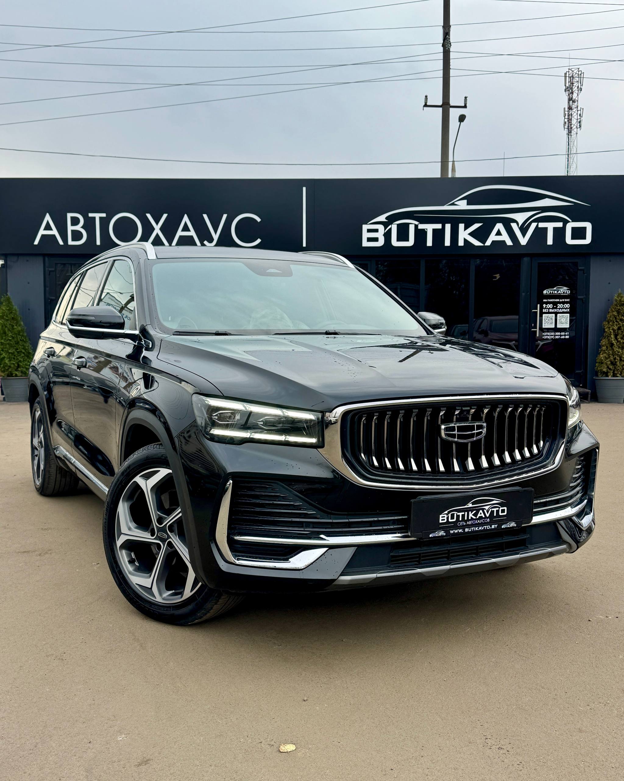 Geely Xingyue L I