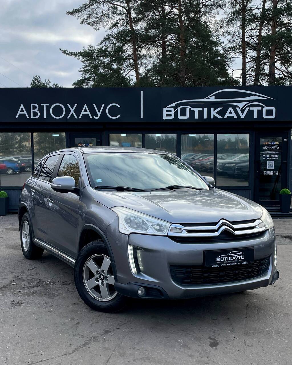 Citroen C4 Aircross I