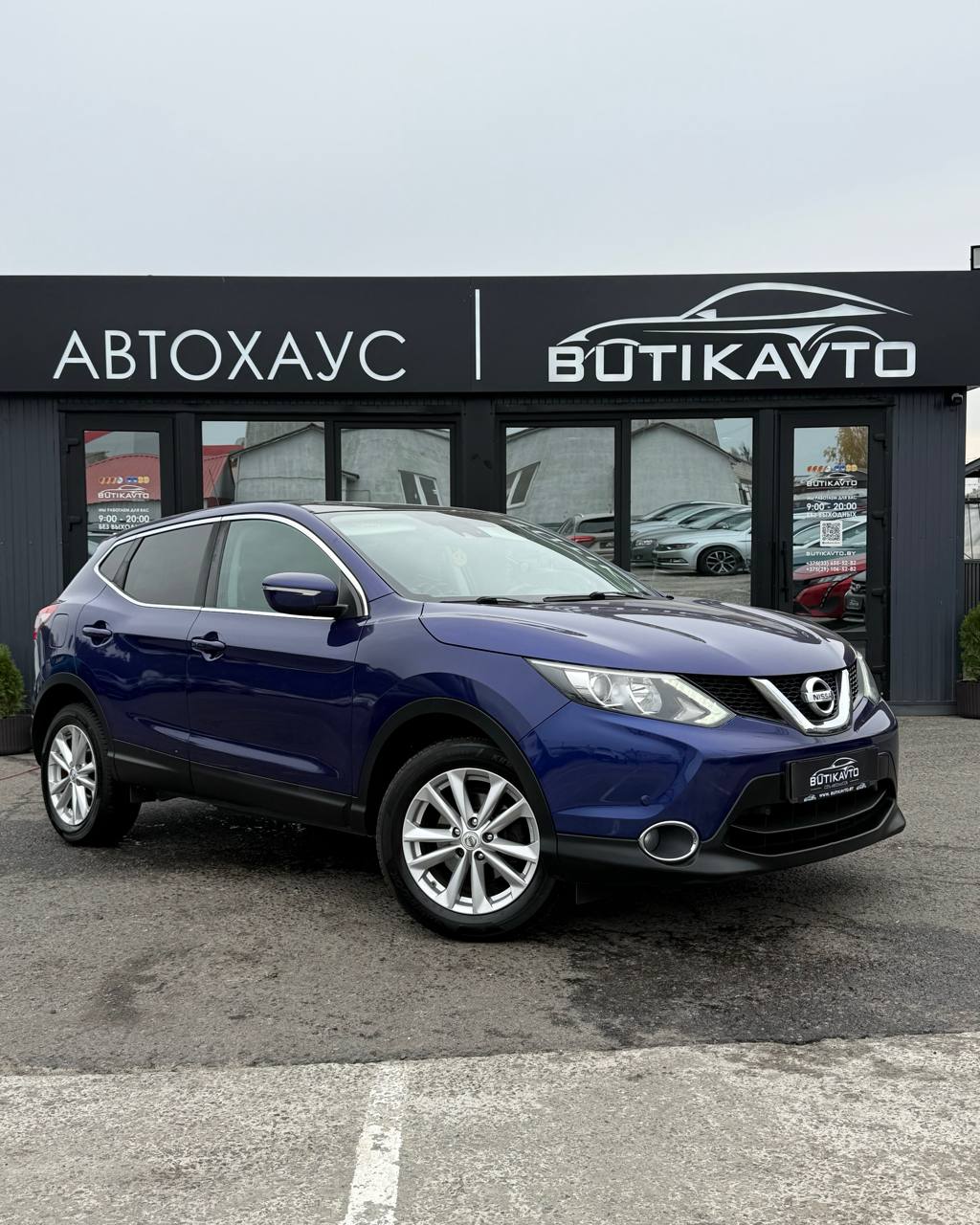 Nissan Qashqai II
