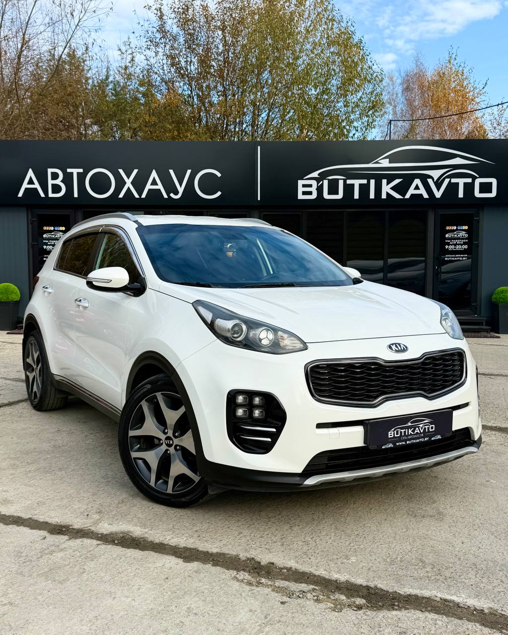 Kia Sportage IV