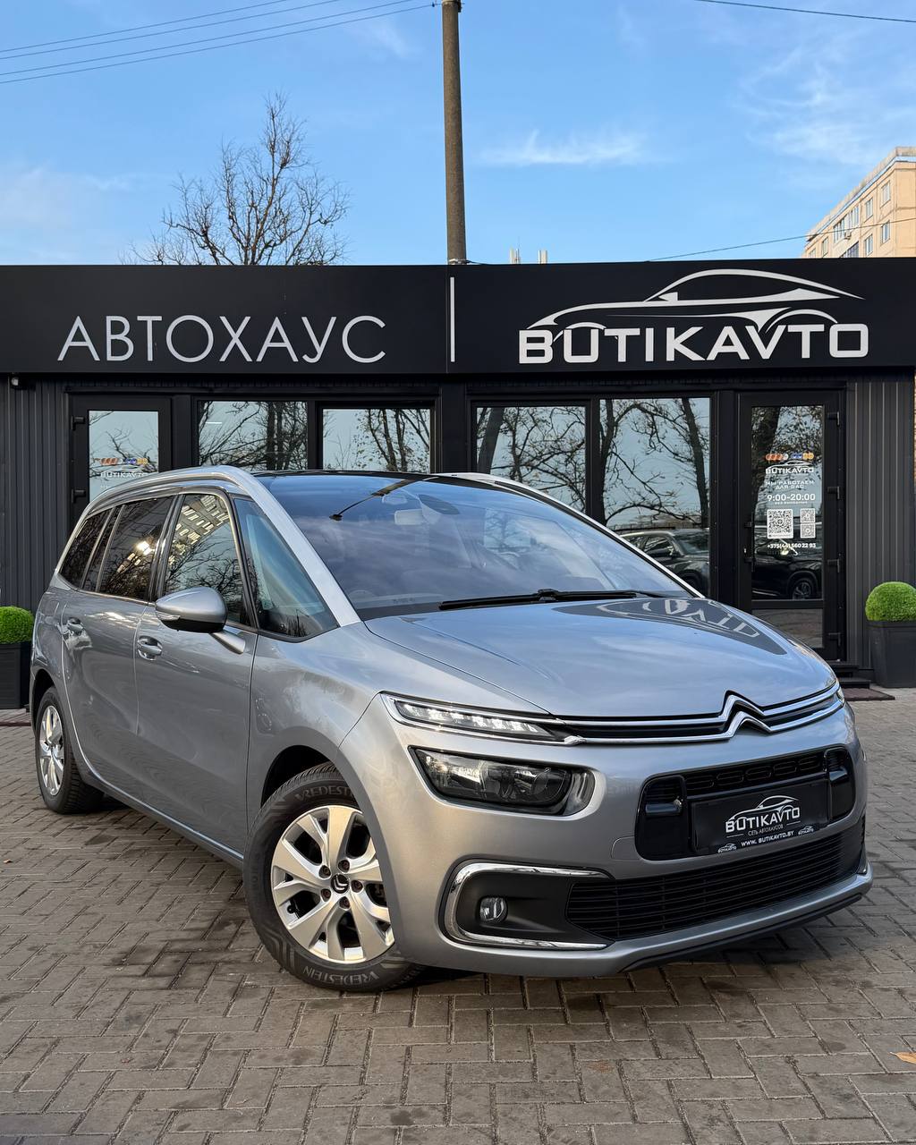 Citroen C4 Grand Picasso II · Рестайлинг