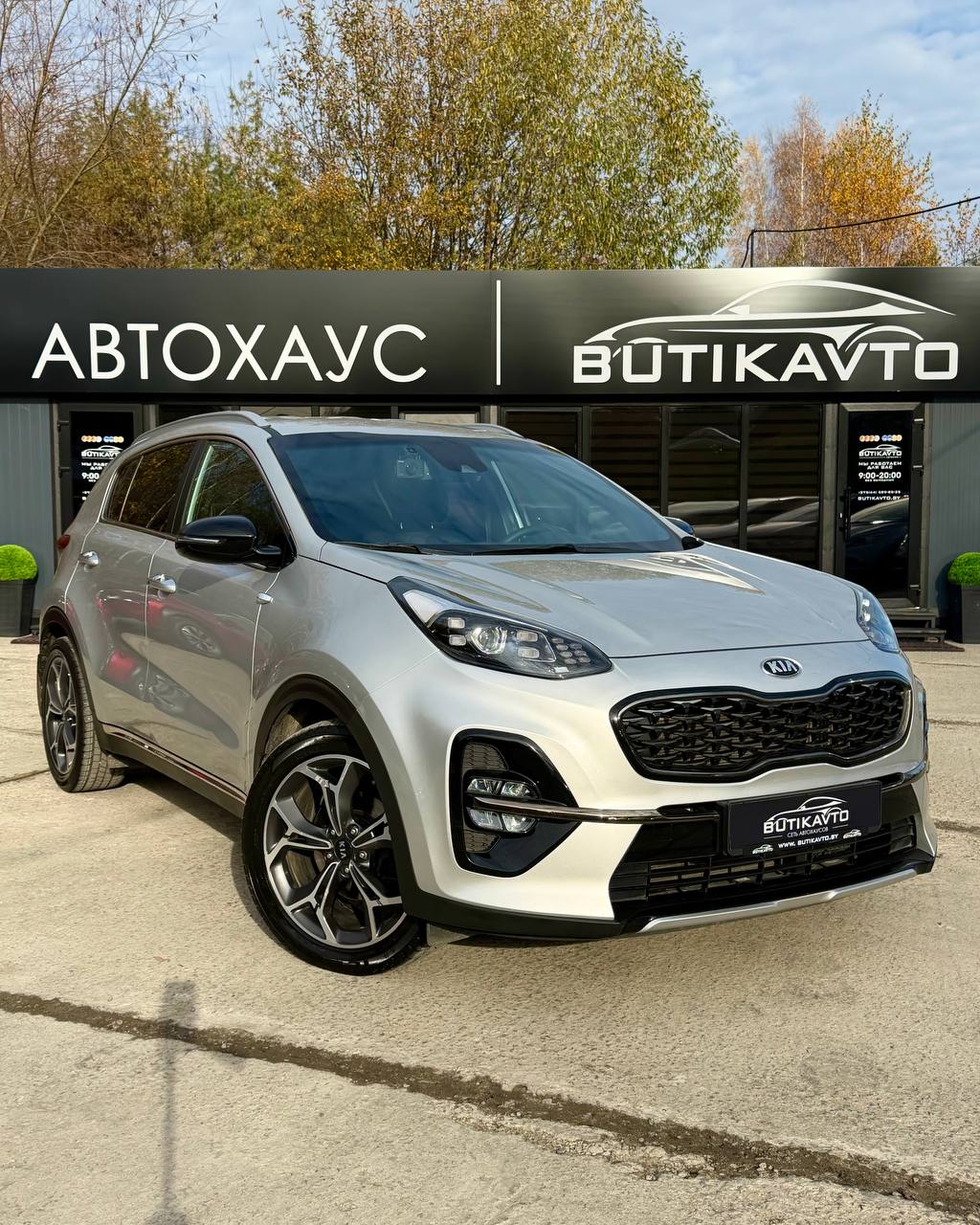 Kia Sportage IV · Рестайлинг