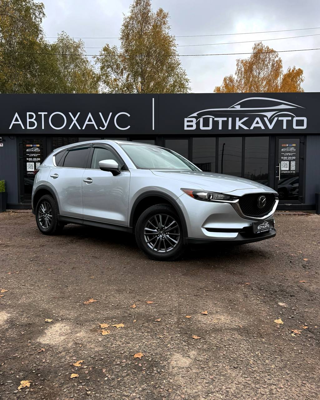 Mazda CX-5 II