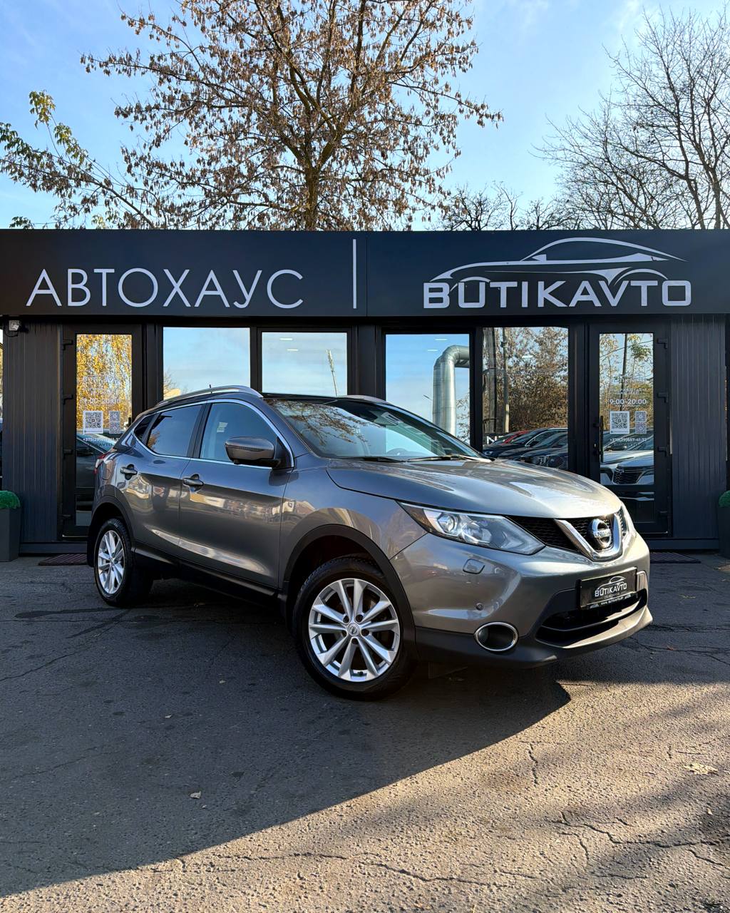 Nissan Qashqai II