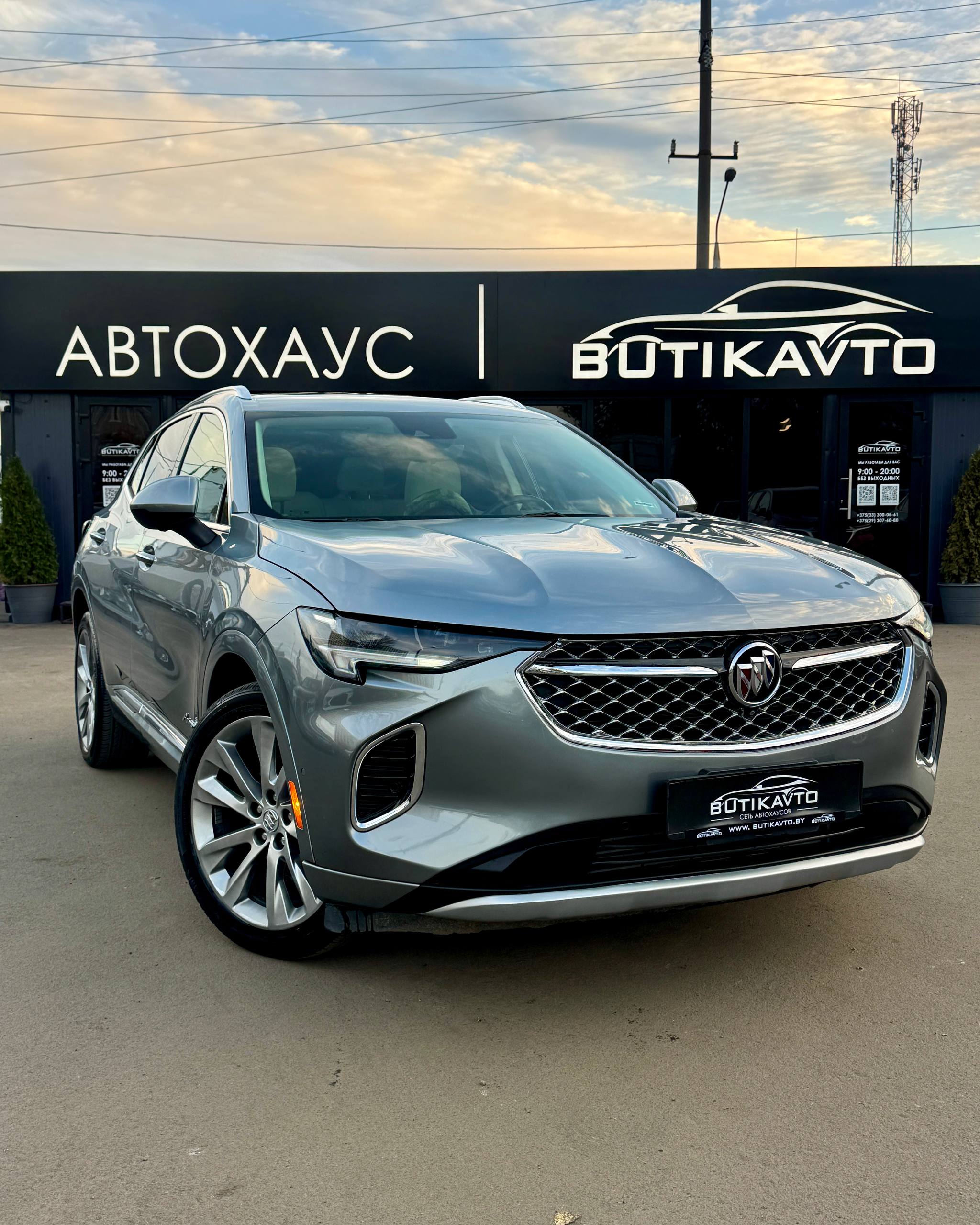 Buick Envision II
