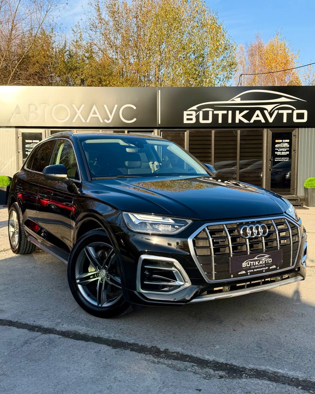 Audi Q5 FY · Рестайлинг