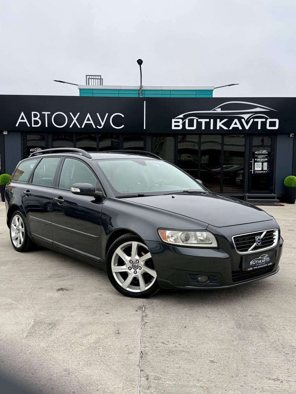 Volvo V50, 2008 г., Минск — в лизинг