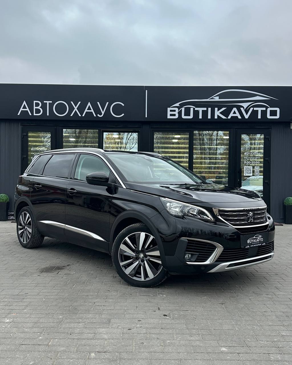 Peugeot 5008, 2020 г., Барановичи — в лизинг