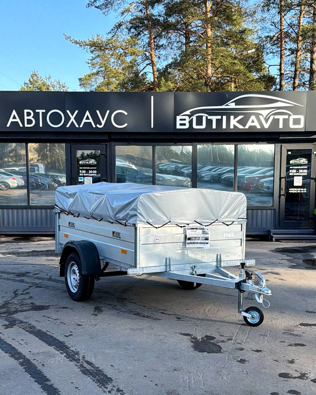Прицеп для автомобиля Викинг 1322 борт 500мм с тентом с каркасом 300мм