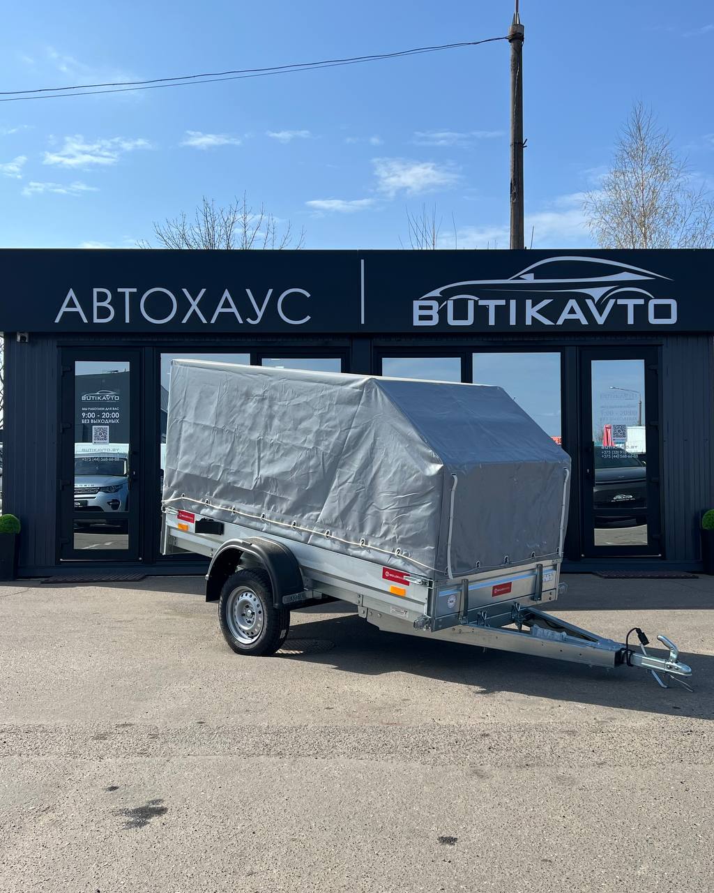 Прицеп для автомобиля MULLERWAGEN 1325 PRO (сборный) борт 280 мм с тентом c каркасом 1000мм