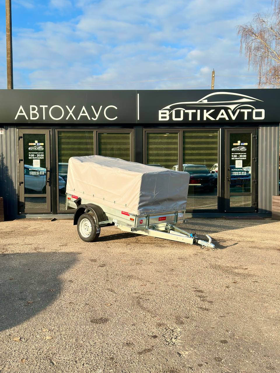 Прицеп для автомобиля MULLERWAGEN 1320 PRO борт 280 мм с тентом c каркасом 700 мм