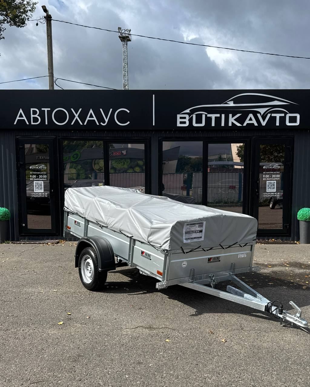 Прицеп для автомобиля Викинг 1325 борт 370мм с тентом с каркасом 300мм