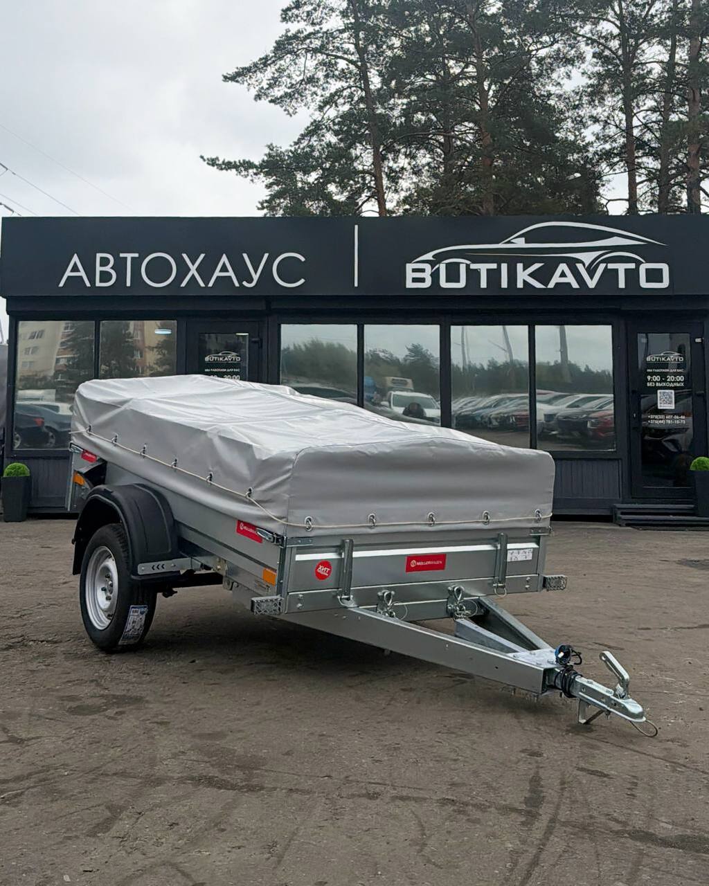 Прицеп для автомобиля MULLERWAGEN 1322 PRO (сборный) борт 280 мм тент 300 мм