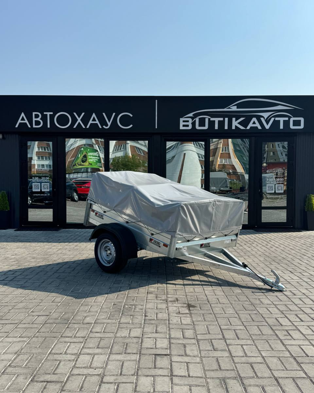 Прицеп для автомобиля Викинг 1217 Light Pro борт 290 мм с тентом с каркасом 300мм