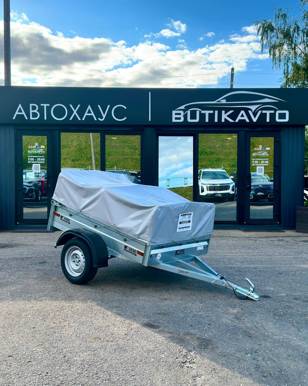 Прицеп для автомобиля Викинг 1217 Light Pro борт 290 мм с тентом с каркасом 300мм