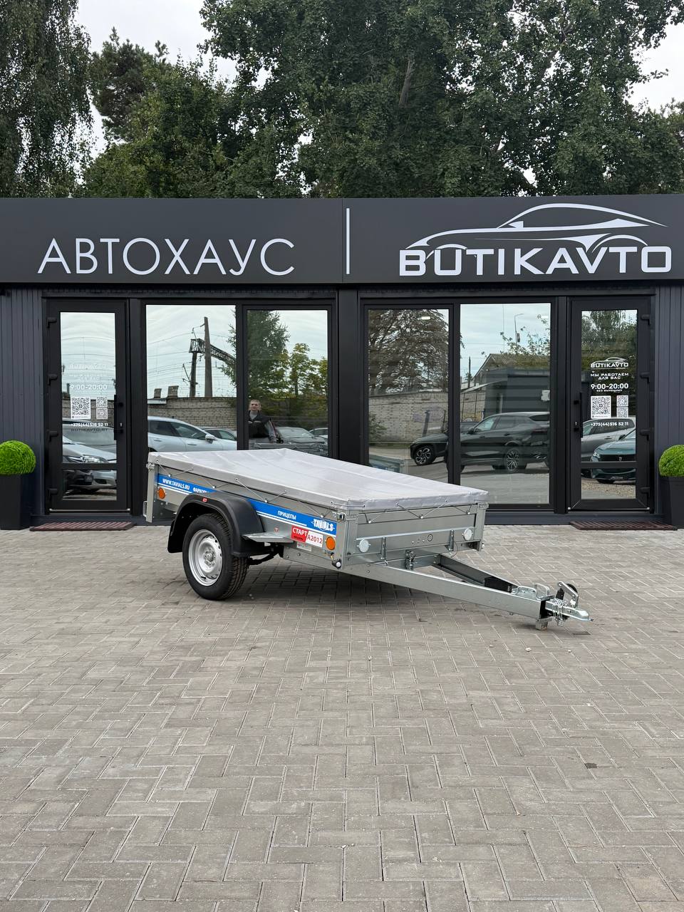 Прицеп для автомобиля Tavials Старт А2012 борт 320 мм полог из тентового материала (высота 50 мм)