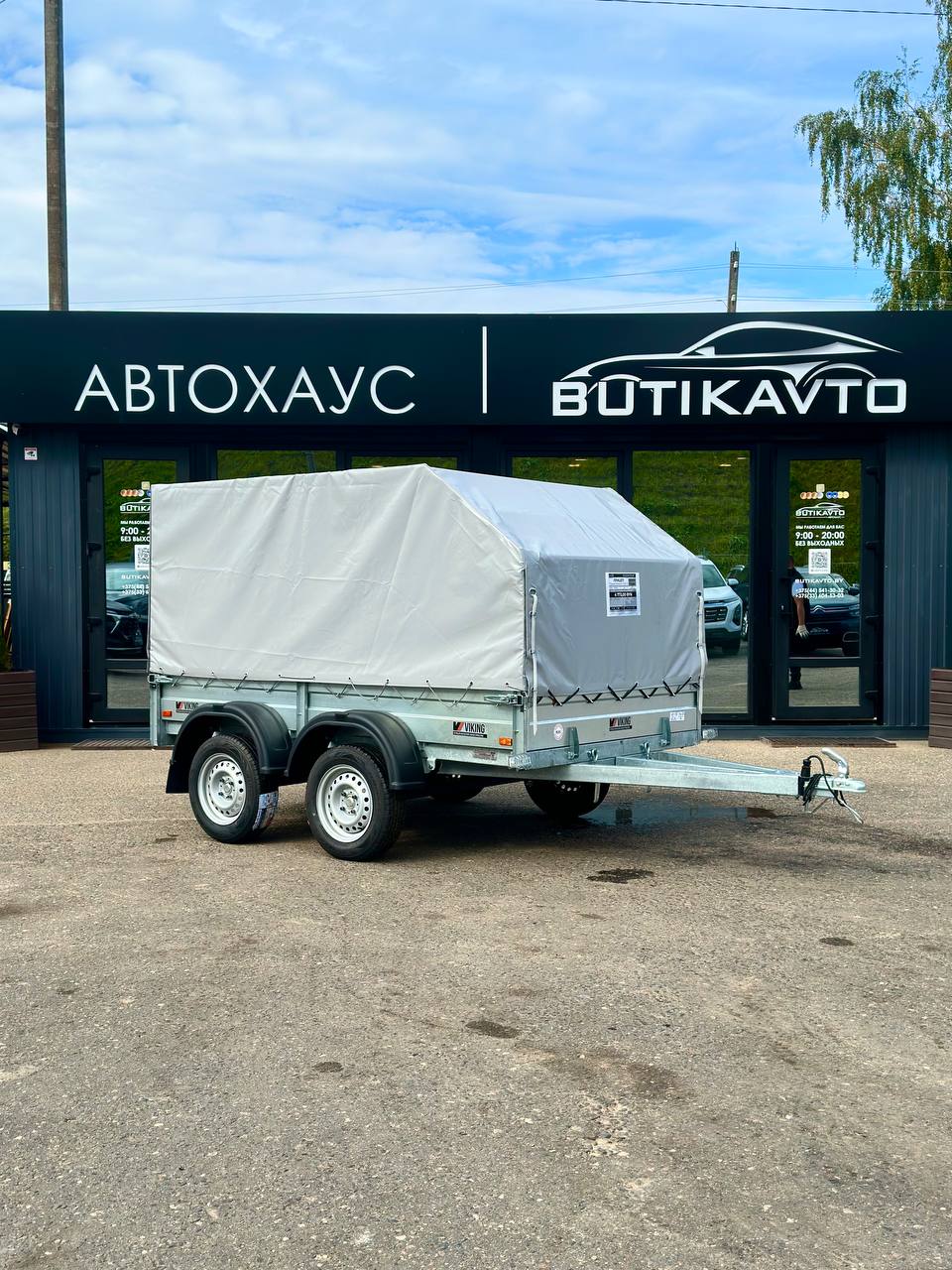 Прицеп для автомобиля Викинг 1525 X2 борт 280мм с тентом с каркасом 1000мм