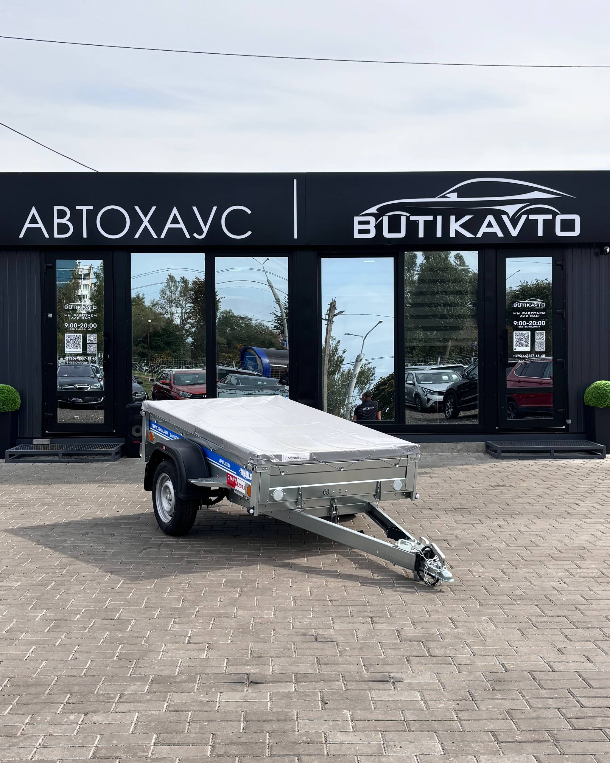 Прицеп для автомобиля Tavials Старт А2012 борт 320 мм полог из тентового материала (высота 50 мм)
