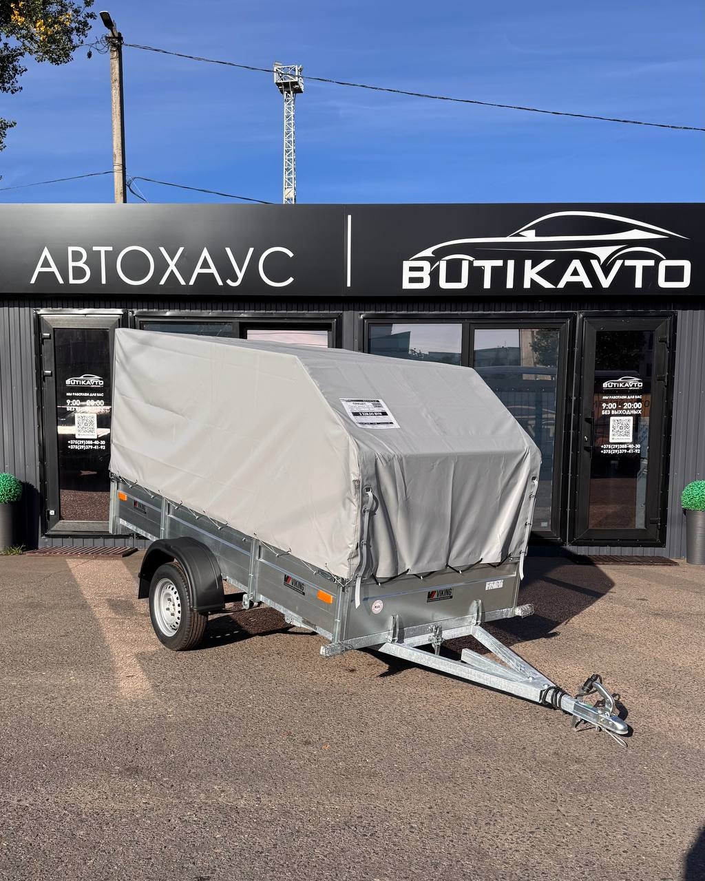 Прицеп для автомобиля Викинг 1327 TR борт 360 мм с каркасом с тентом 1000мм