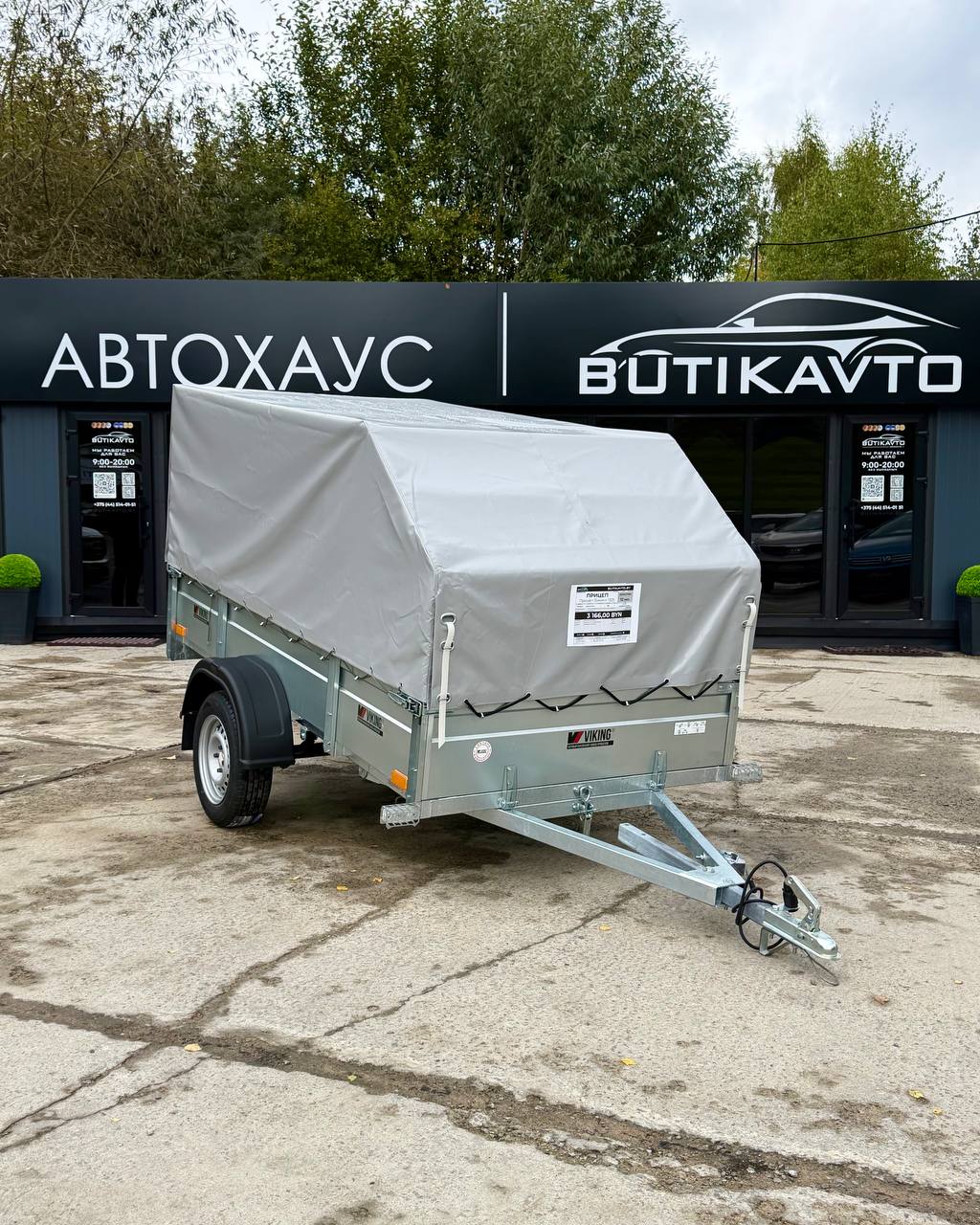 Прицеп для автомобиля Викинг 1325 борт 370мм с тентом с каркасом 800мм