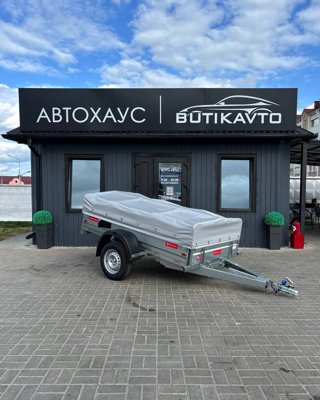 Прицеп для автомобиля MULLERWAGEN 1322 PRO (сборный) борт 280 мм тент 300 мм