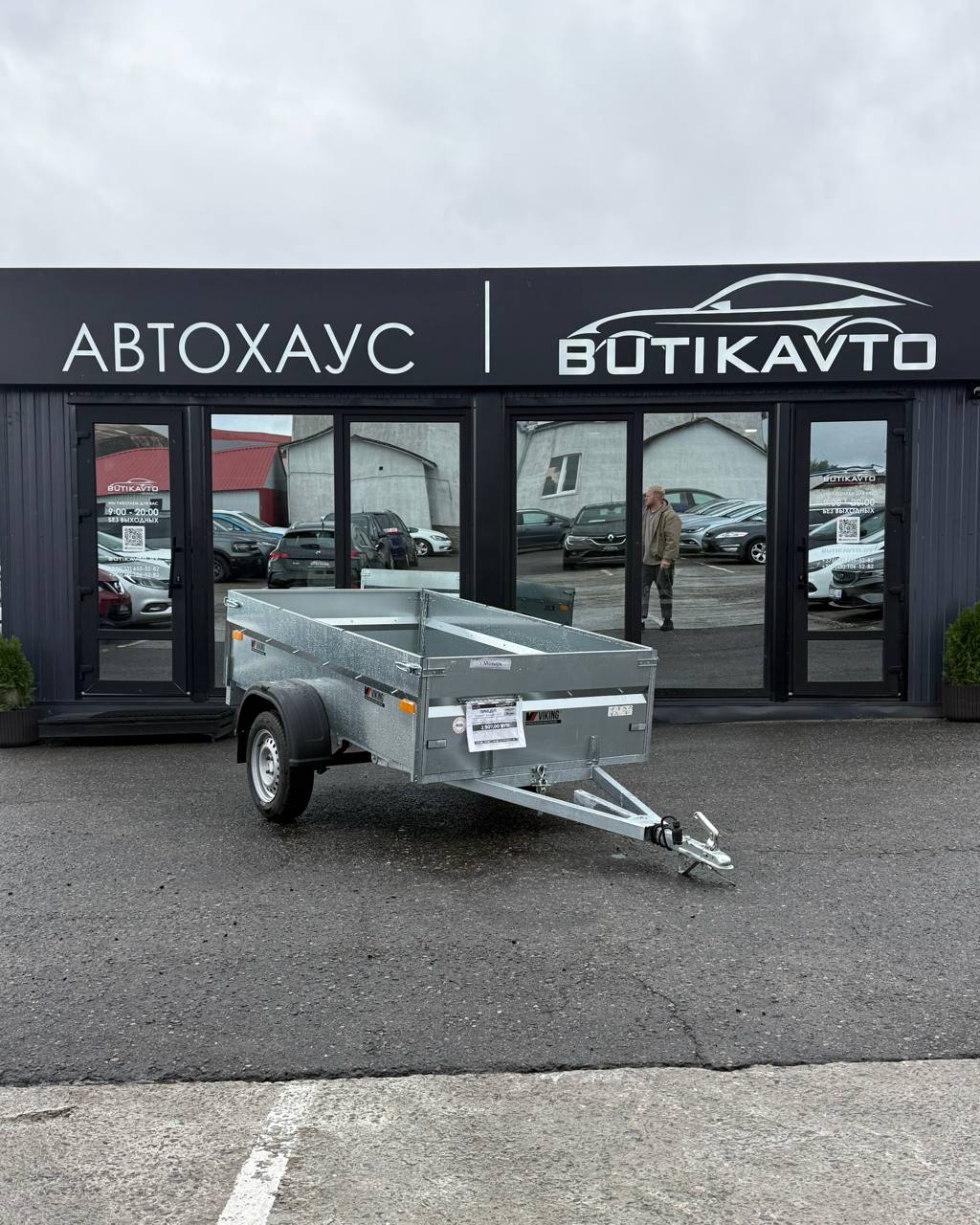 Прицеп для автомобиля Викинг 1222 Light Pro New борт 500мм
