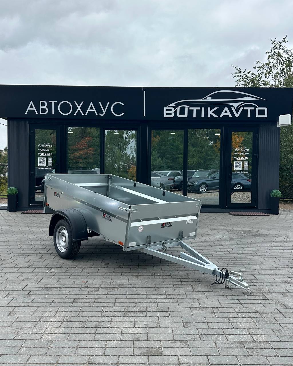 Прицеп для автомобиля Викинг 1217 Light Pro борт 290 мм