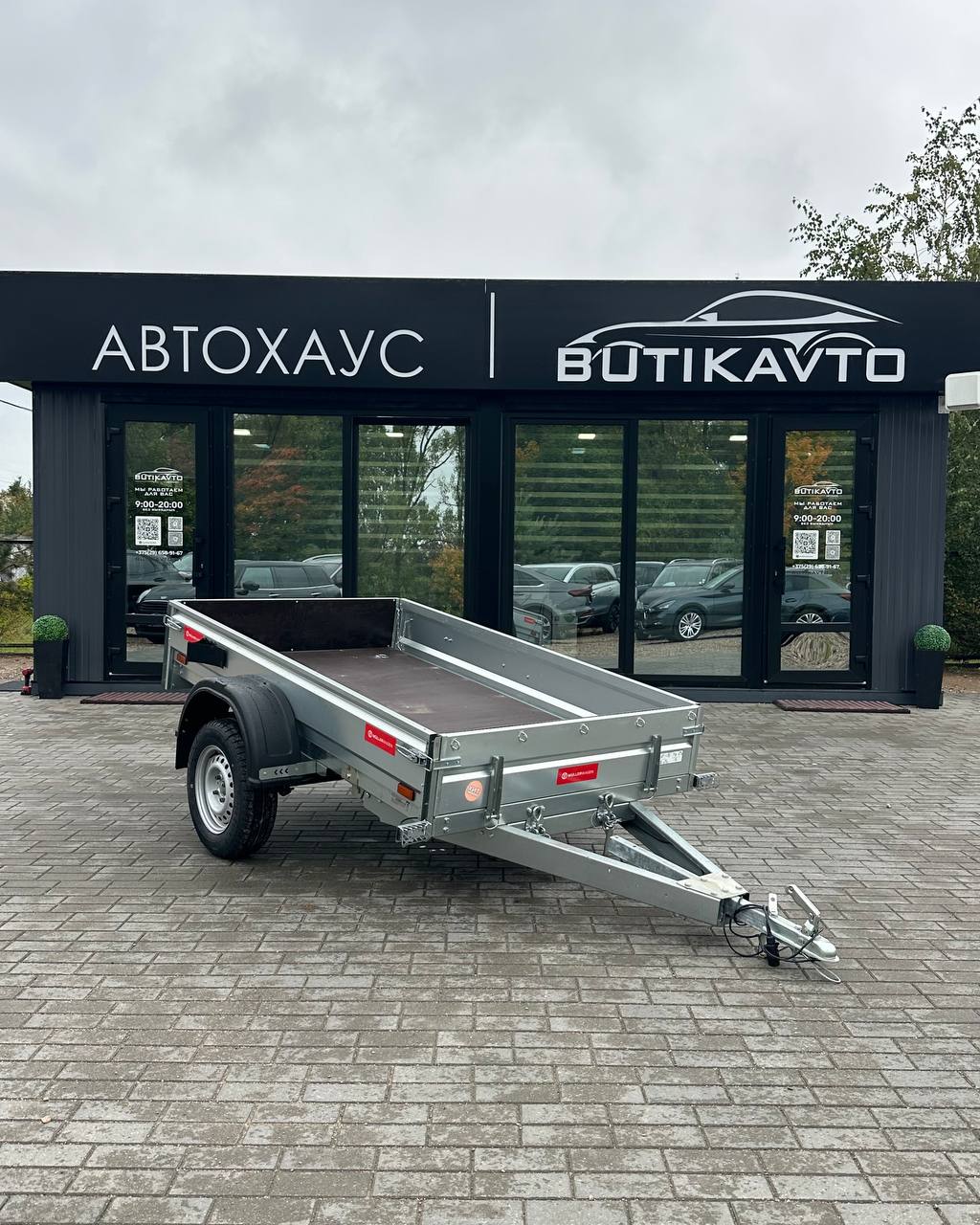 Прицеп для автомобиля MULLERWAGEN 1322 PRO (сборный) борт 280 мм