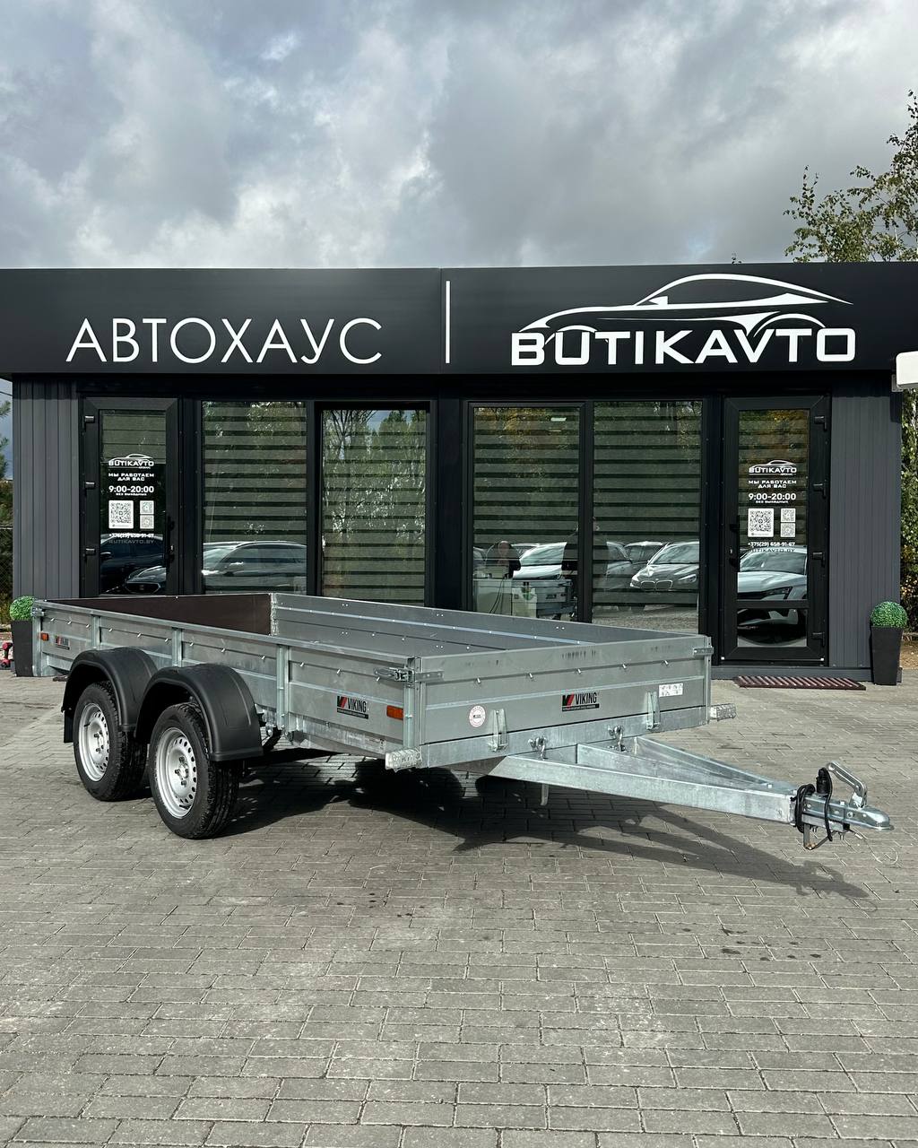 Прицеп для автомобиля Викинг 1535 X2 (2 оси) борт 290мм