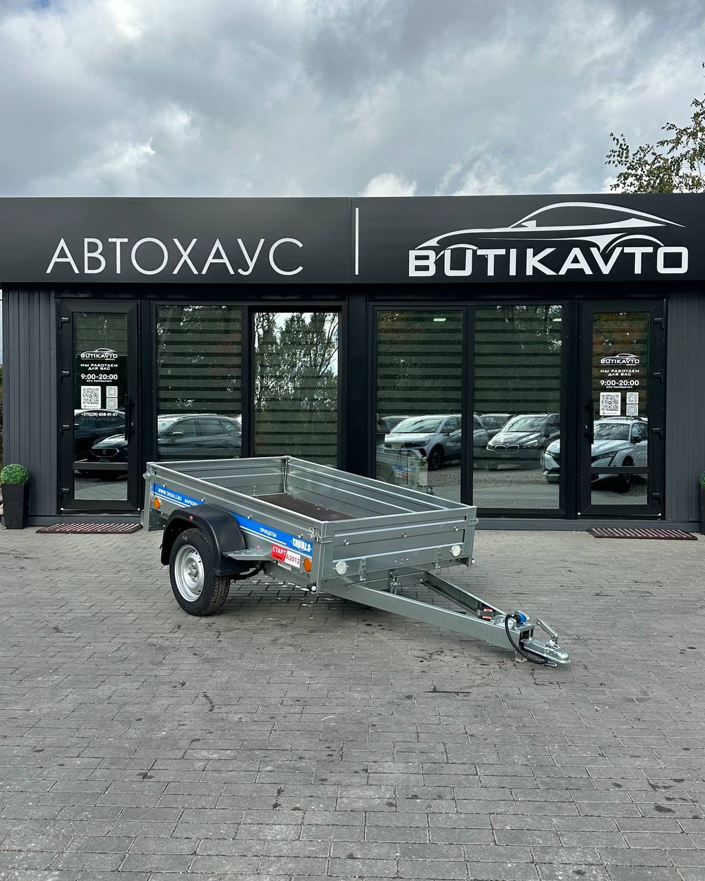 Прицеп для автомобиля Tavials Старт А2012 борт 320 мм