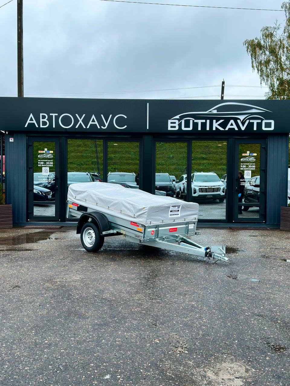 Прицеп для автомобиля MULLERWAGEN 1322 PRO (сборный) борт 280 мм тент 300 мм