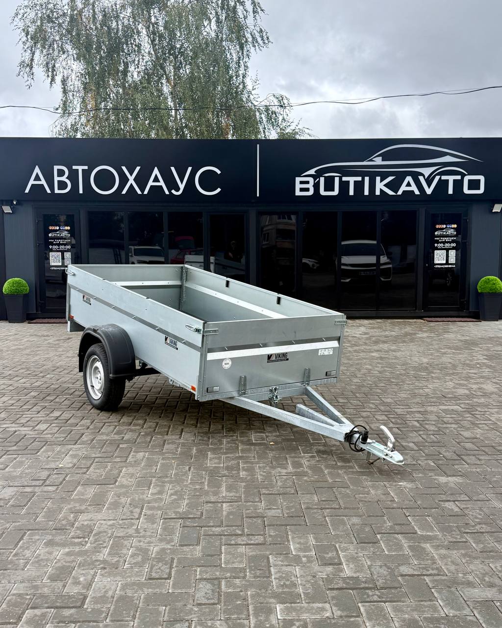 Прицеп для автомобиля Викинг 1225 борт 500мм