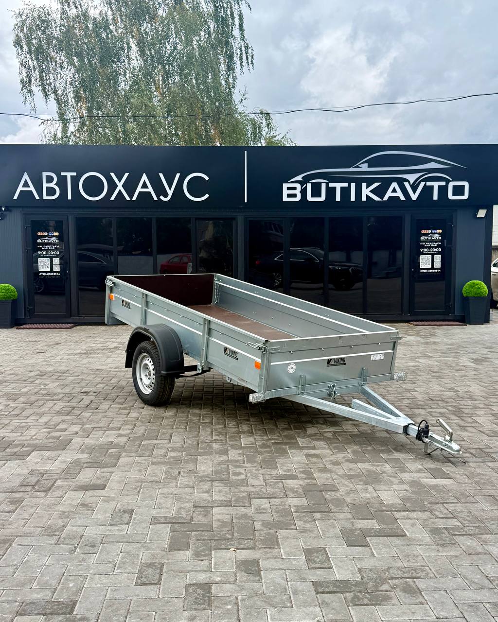 Прицеп для автомобиля Викинг 1327 TR борт 360 мм