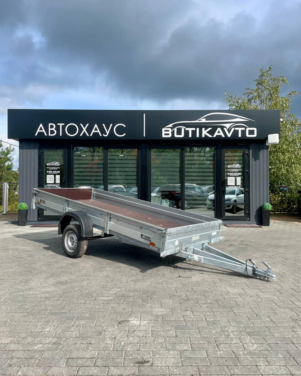 Прицеп для автомобиля Викинг 1535 TR борт 290мм