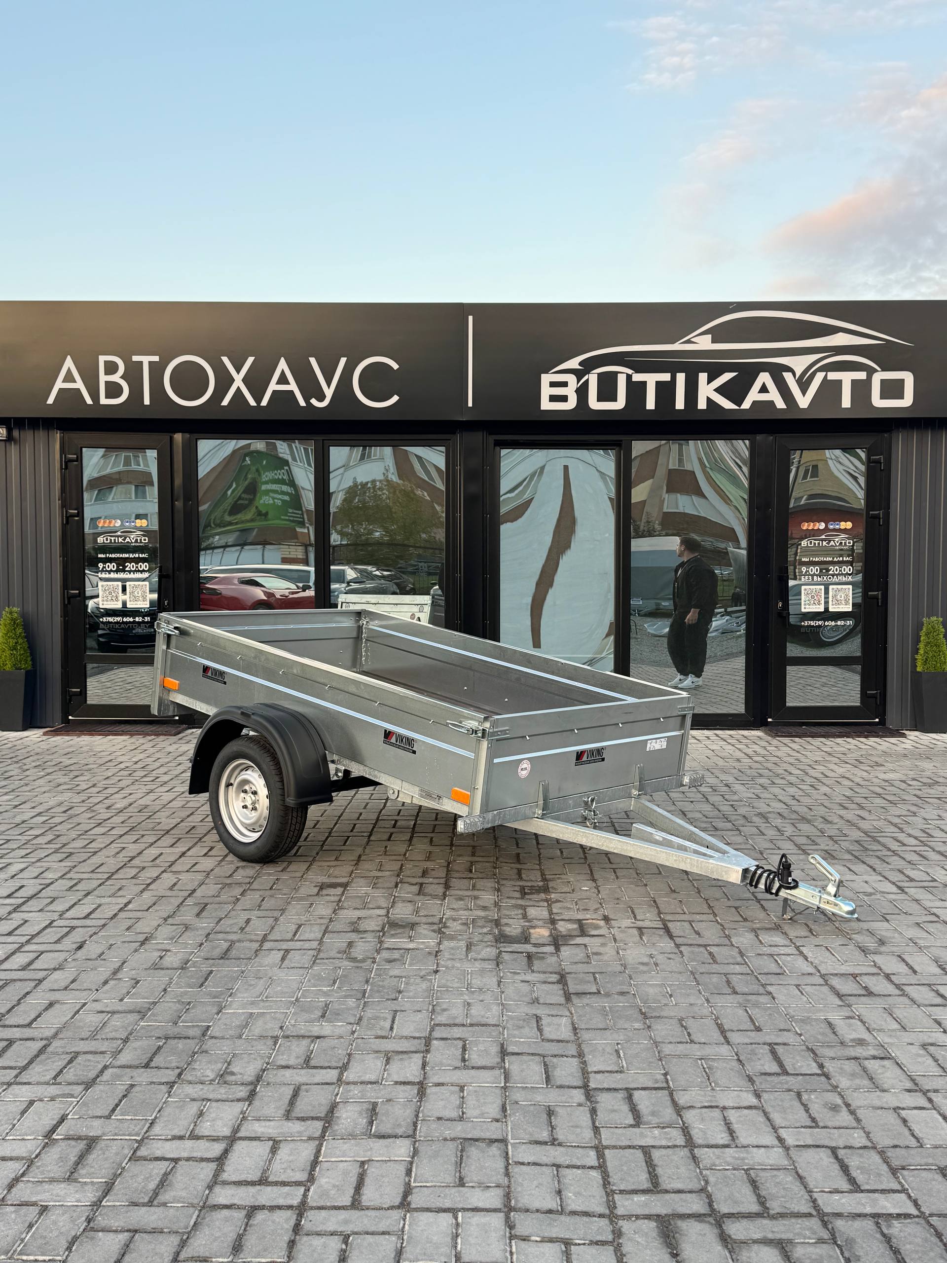 Прицеп для автомобиля Викинг 1322 борт 370мм