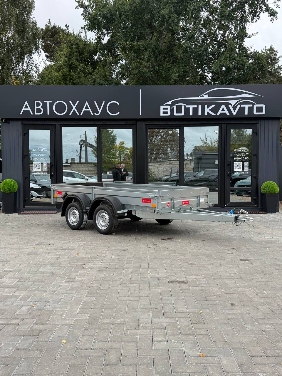 Прицеп для автомобиля MULLERWAGEN 1530 PRO (сборный) борт 290мм