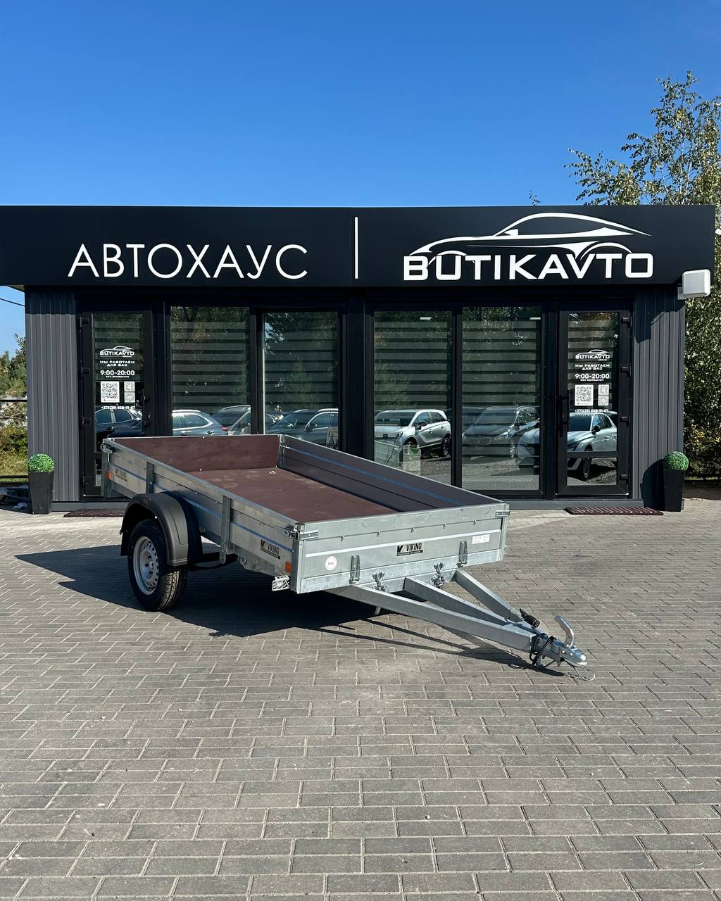 Прицеп для автомобиля Викинг 1525 TR борт 290мм