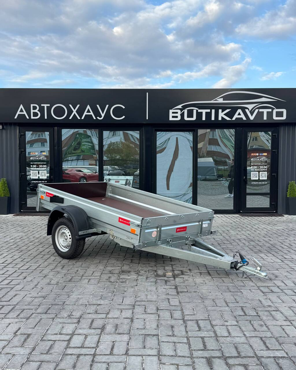 Прицеп для автомобиля MULLERWAGEN 1322 PRO (сборный) борт 280 мм
