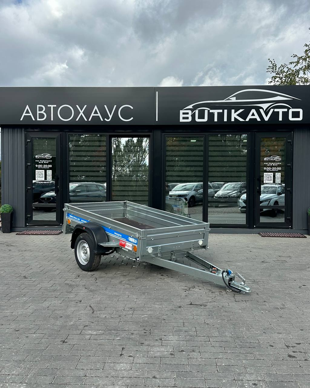 Прицеп для автомобиля Tavials Старт А2012 борт 320 мм