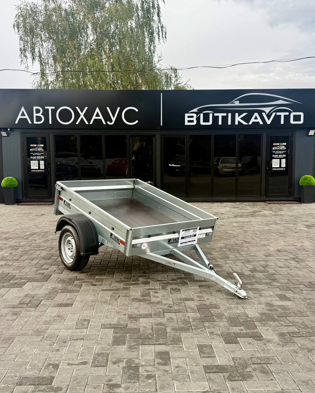 Прицеп для автомобиля Викинг 1217 Light Pro борт 290 мм