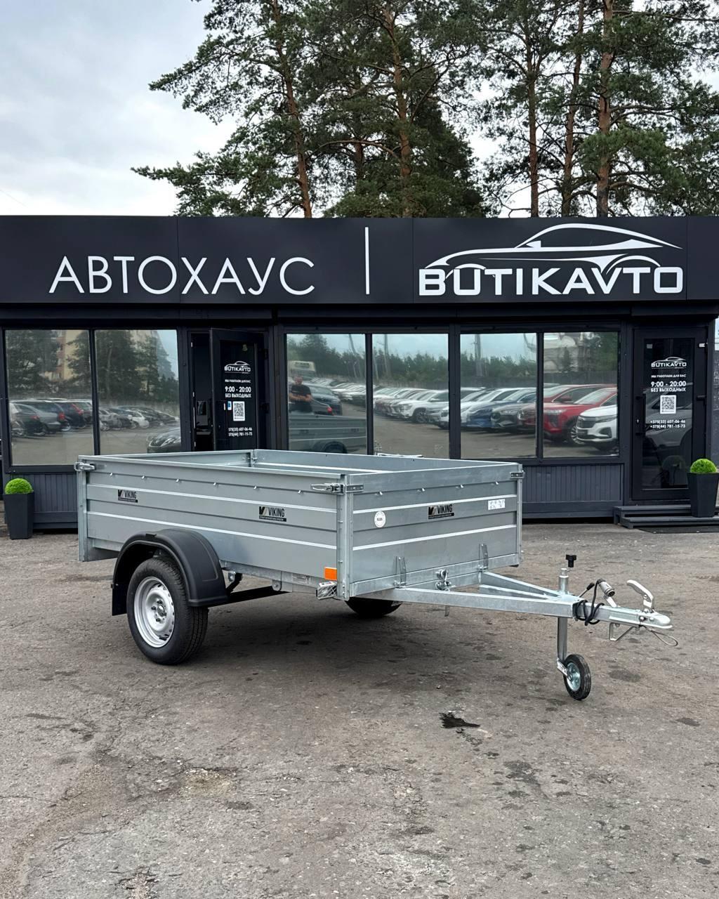 Прицеп для автомобиля Викинг 1322 борт 500мм