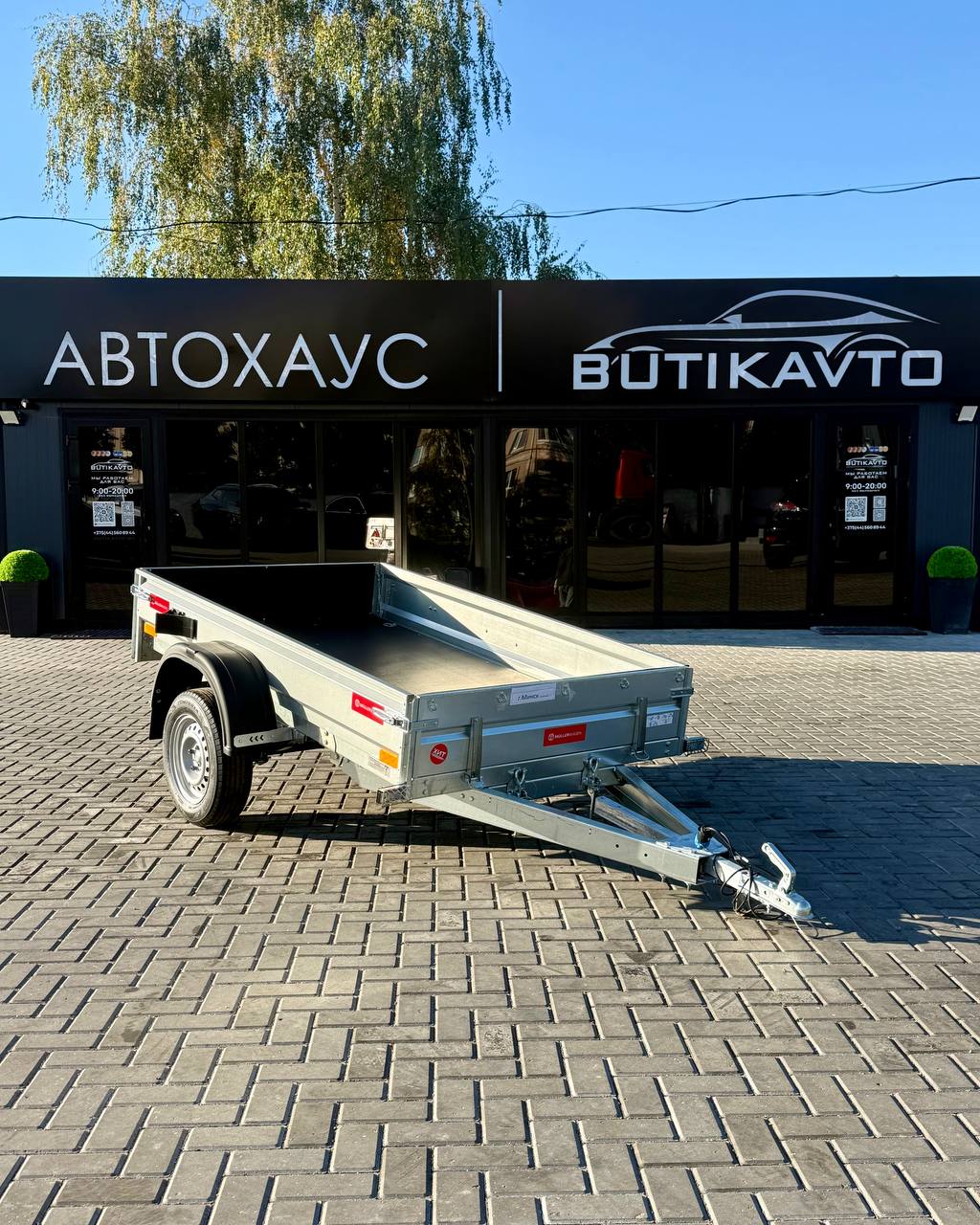 Прицеп для автомобиля MULLERWAGEN 1325 PRO (сборный) борт 280 мм