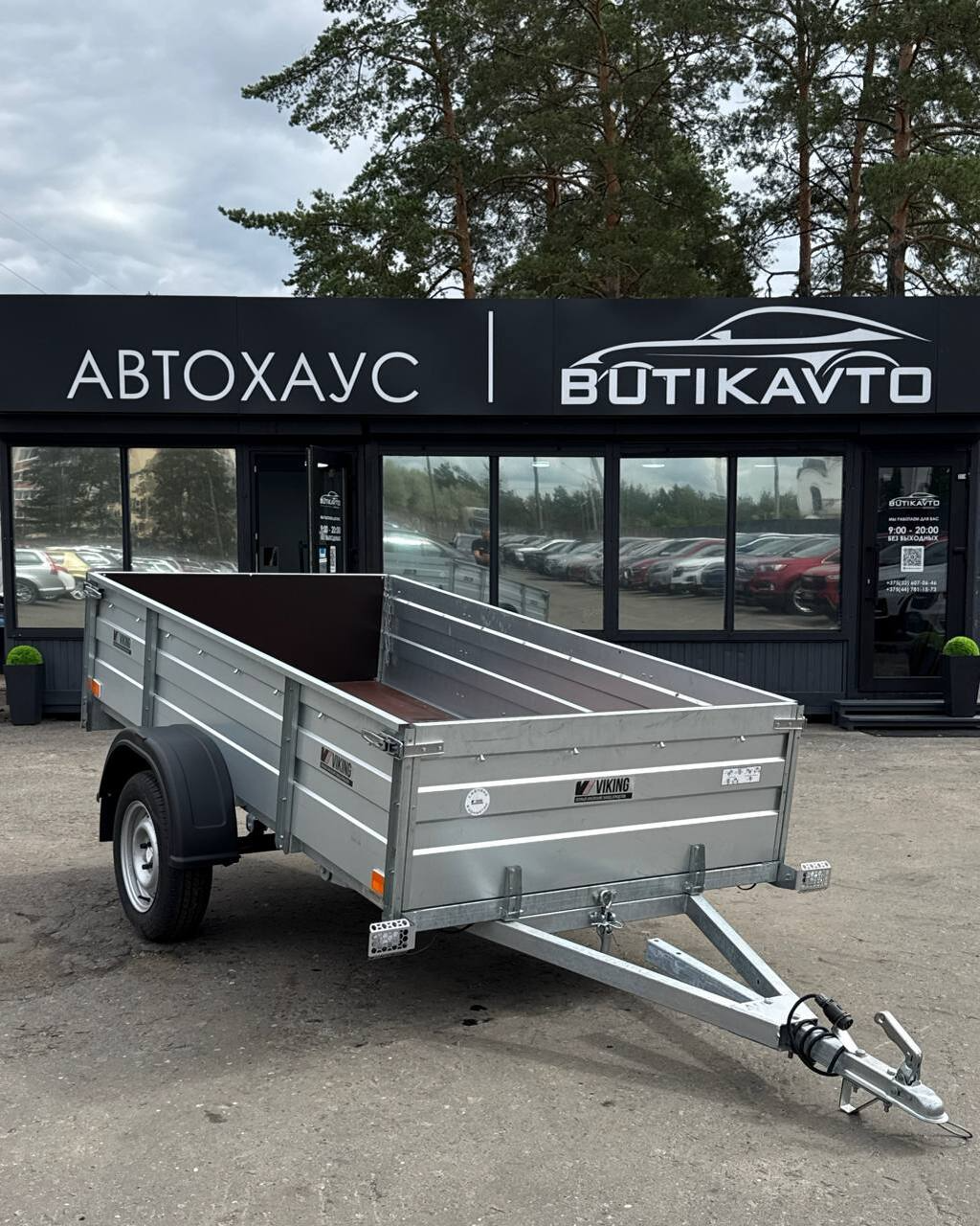 Прицеп для автомобиля Викинг 1325 борт 500мм