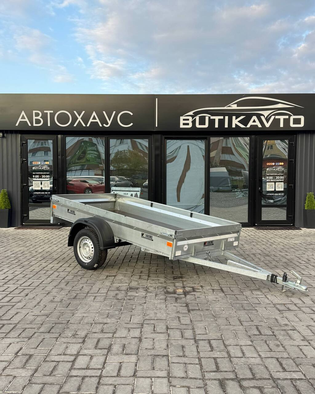 Прицеп для автомобиля Викинг 1225 борт 300мм