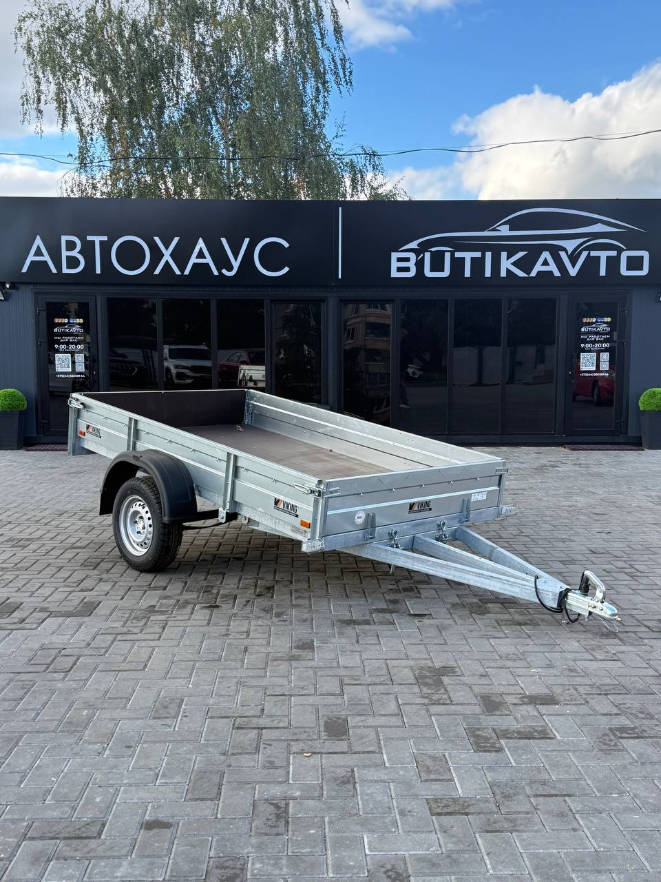 Прицеп для автомобиля Викинг 1525 TR борт 290мм