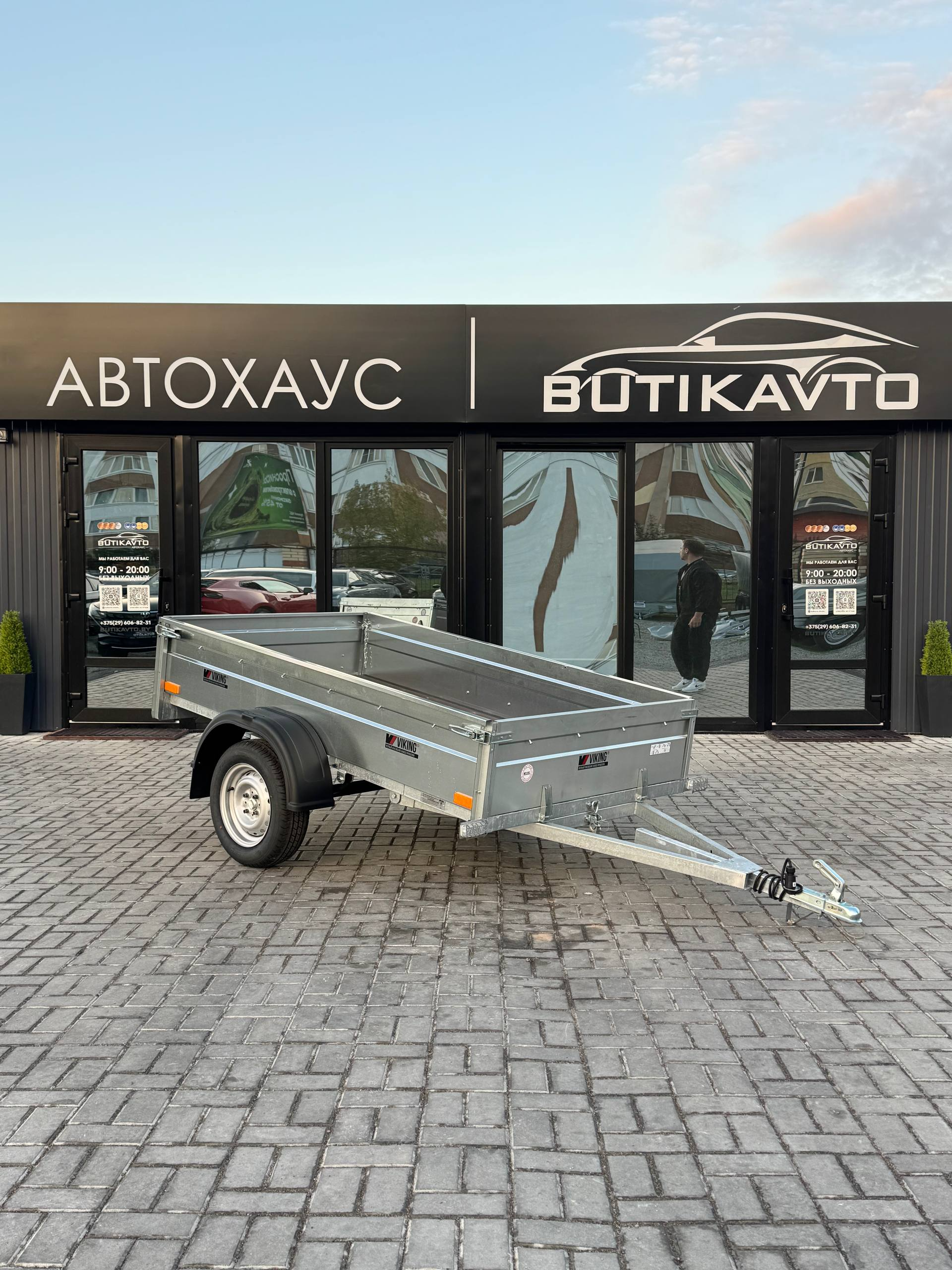 Прицеп для автомобиля Викинг 1322 борт 370мм