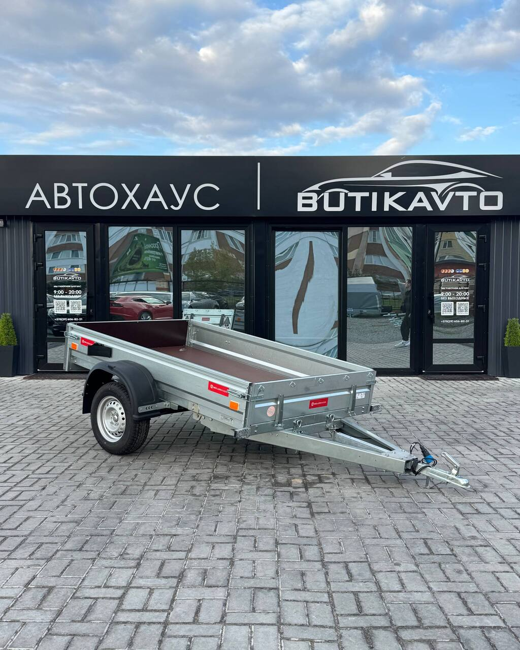 Прицеп для автомобиля MULLERWAGEN 1322 PRO (сборный) борт 280 мм