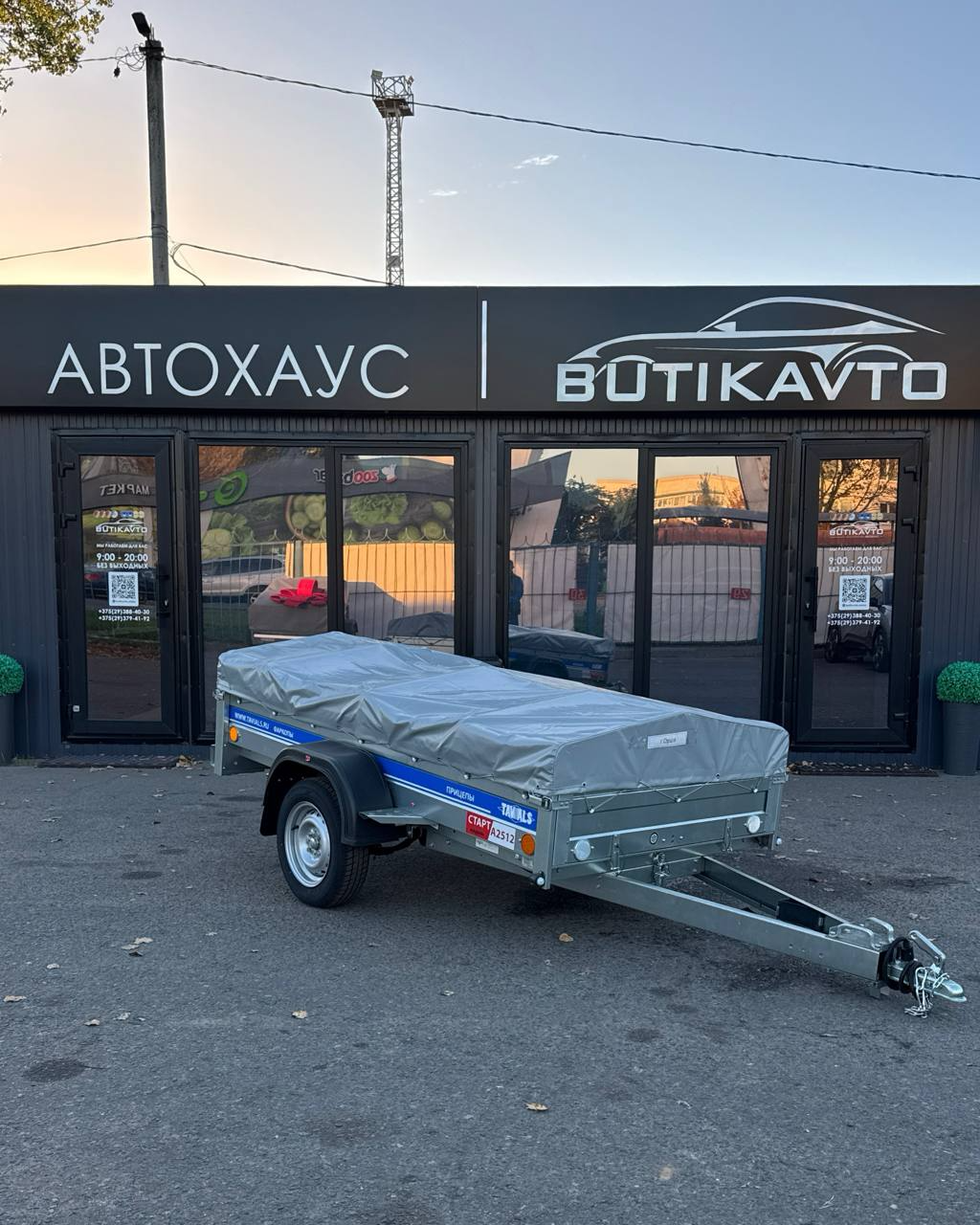Прицеп для автомобиля Старт А2512 сборный борт 320 мм с тентом и каркасом 500 мм