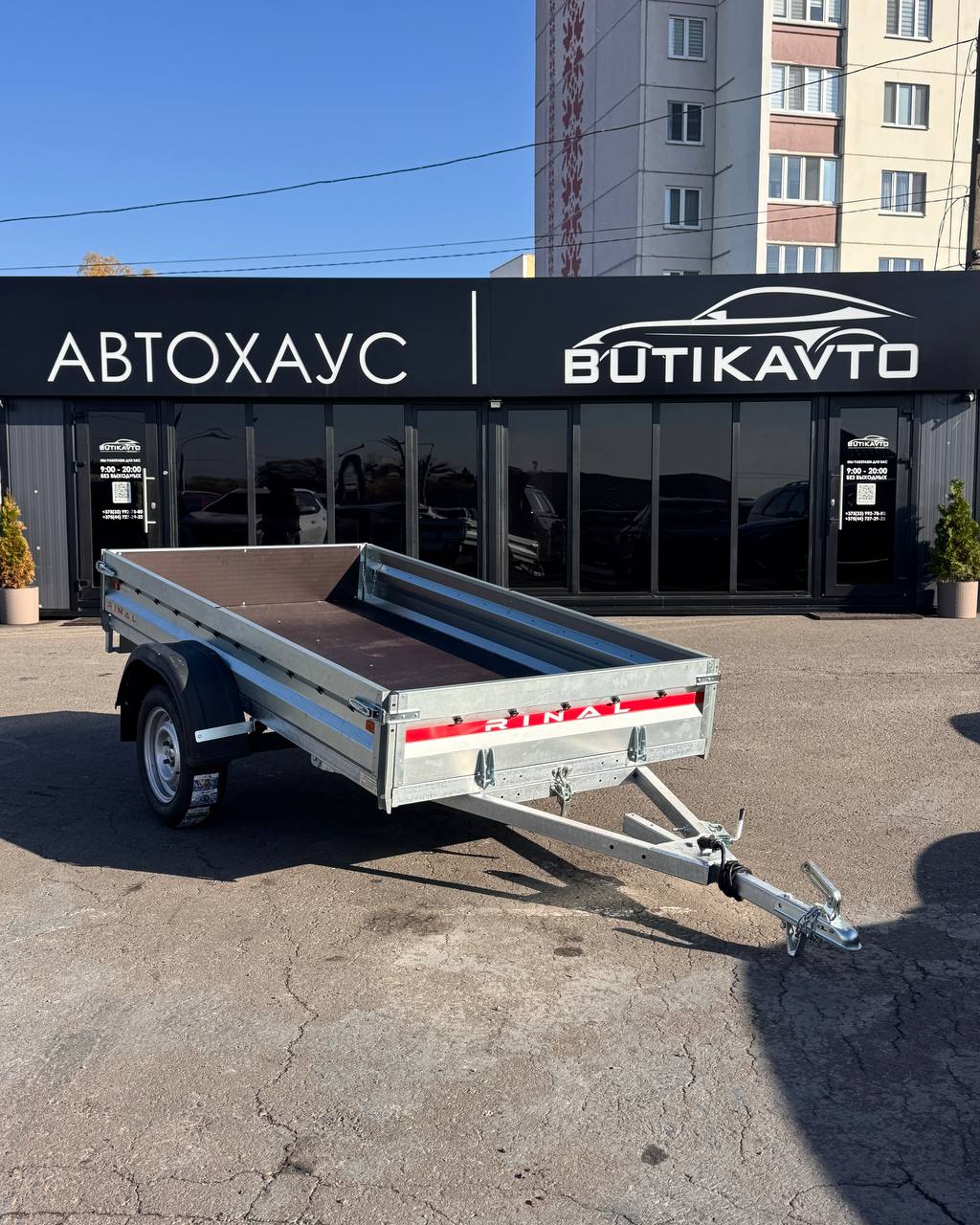 Прицеп для автомобиля RINAL LITE 1325 борт 290 мм